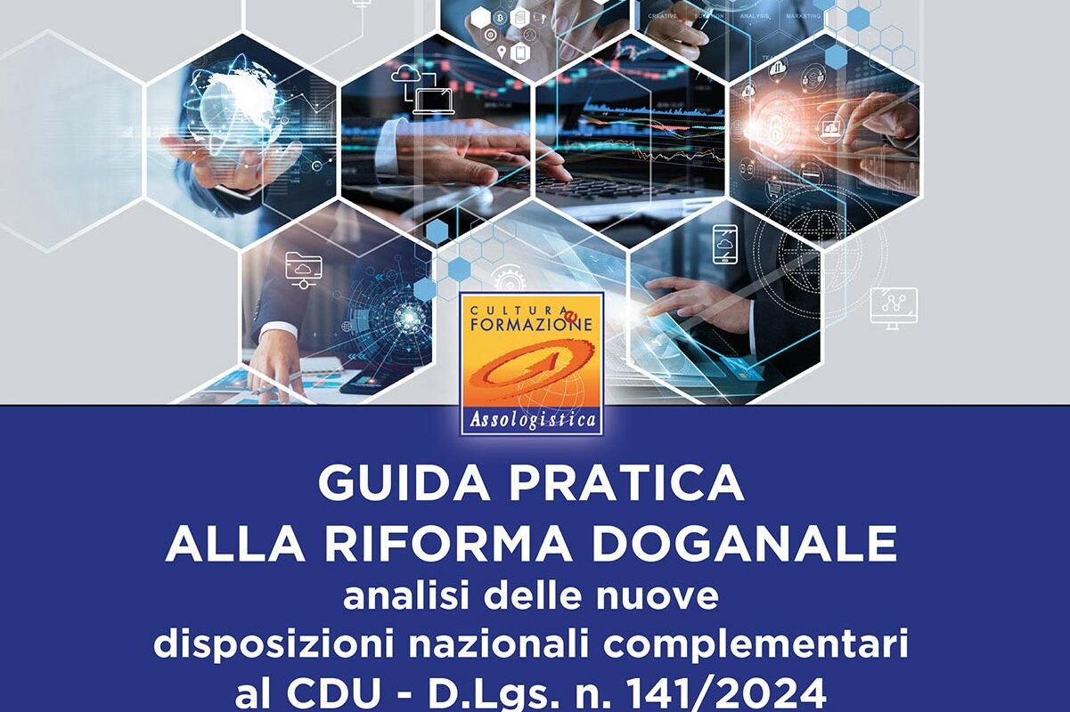 Assologistica Cultura e Formazione pubblica una “Guida pratica alla riforma doganale”